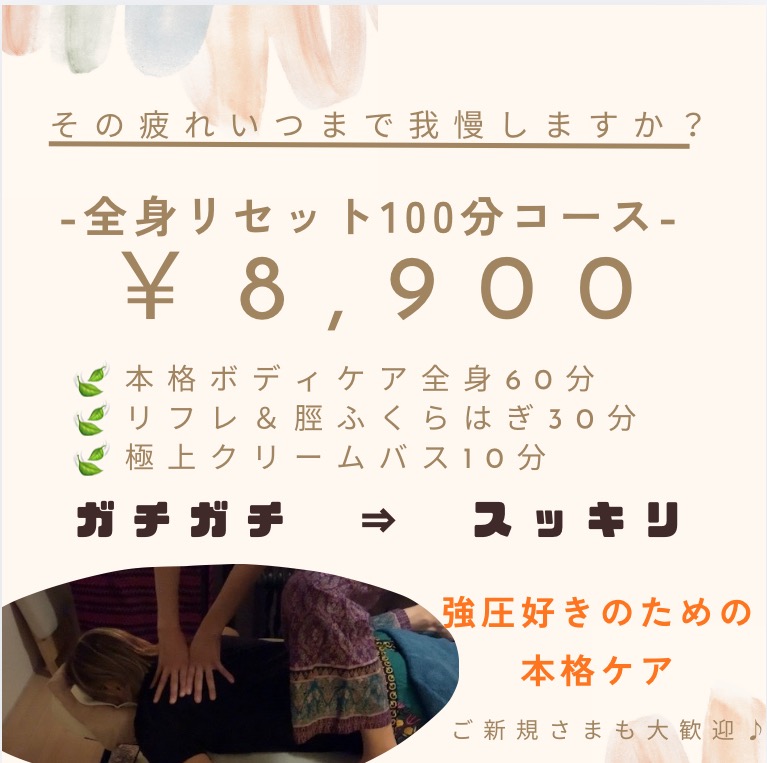 6月もよろしくお願いします💕
